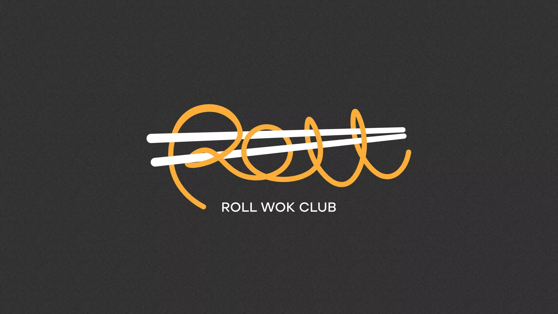 Создание дизайна листовок суши-бара «Roll Wok Club» в Заозёрном